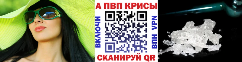 кракен зеркало  Радужный  Альфа ПВП СК КРИС  даркнет сайт 