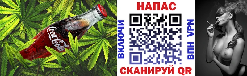 Печенье с ТГК марихуана  Радужный 