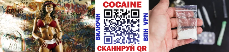 наркошоп  Радужный  Cocaine 98% 