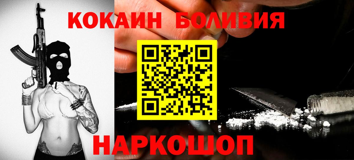 Кокаин Эквадор Радужный