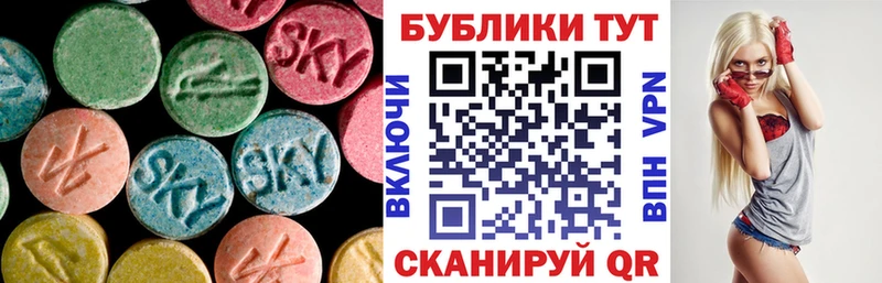 Экстази VHQ  Радужный 