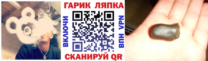 mega сайт  Радужный  ГАШИШ VHQ 