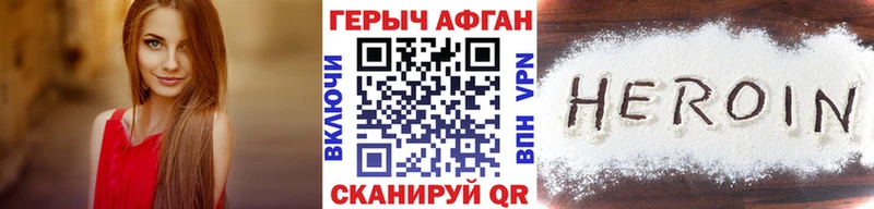 ГЕРОИН гречка Радужный