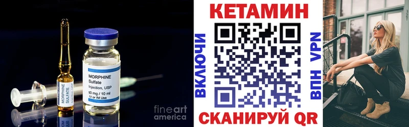 МЕГА рабочий сайт  Радужный  КЕТАМИН ketamine 