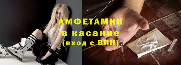 альфа пвп Балахна