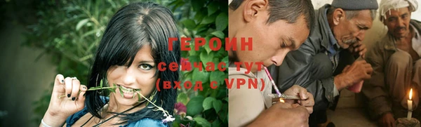 ГАЛЛЮЦИНОГЕННЫЕ ГРИБЫ Балабаново