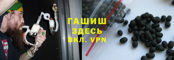 ГАЛЛЮЦИНОГЕННЫЕ ГРИБЫ Балабаново