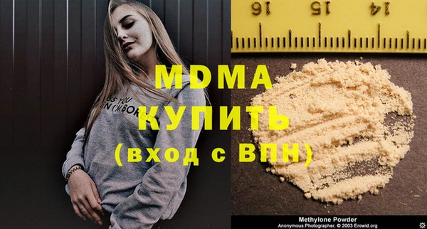 MDMA Premium VHQ Баксан