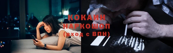 альфа пвп Балахна