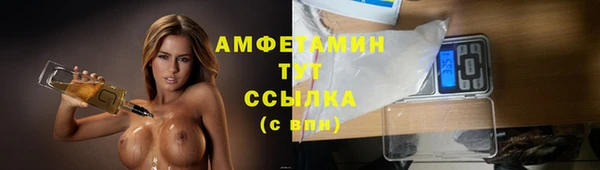 MDMA Premium VHQ Баксан