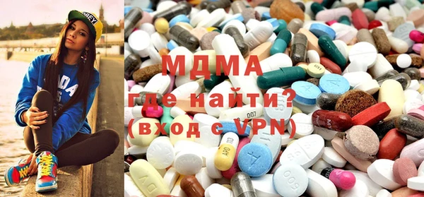альфа пвп Балахна