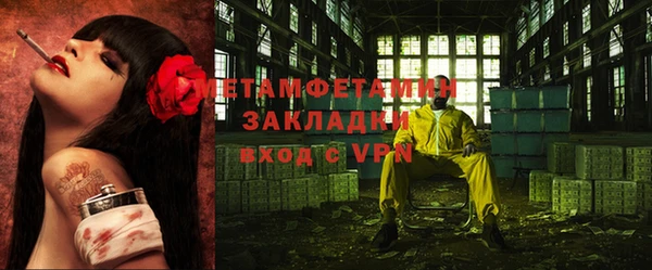 MDMA Premium VHQ Баксан