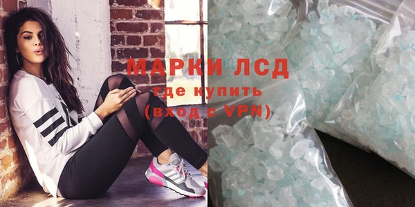 альфа пвп Балахна