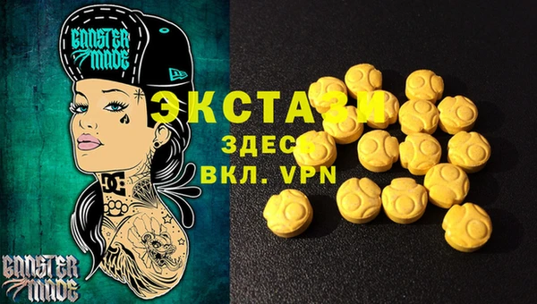 MDMA Premium VHQ Баксан
