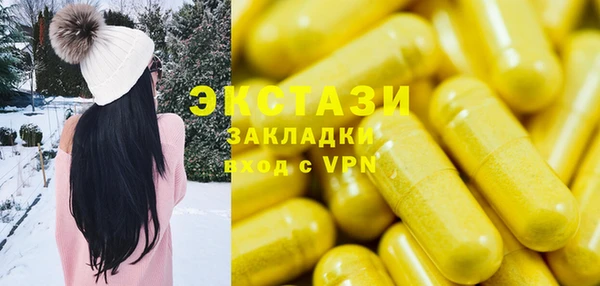 прущий лед Аркадак