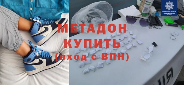 альфа пвп Балахна