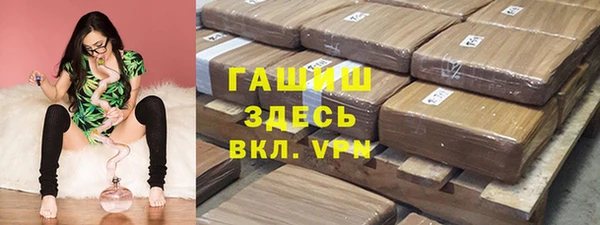 ГАЛЛЮЦИНОГЕННЫЕ ГРИБЫ Балабаново