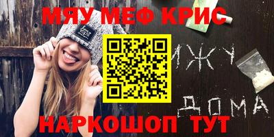 мет Тверь