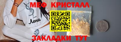 марихуана Тара