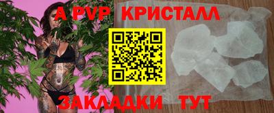 мдпв Татарск
