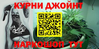 марихуана Тара