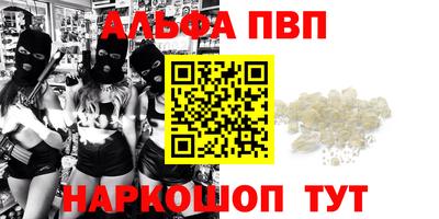 марихуана Тара