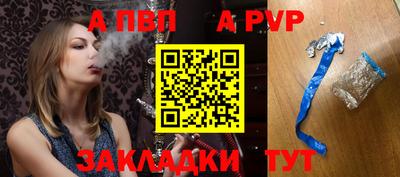 мдпв Татарск