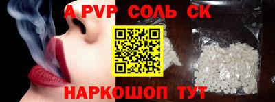 мдпв Татарск