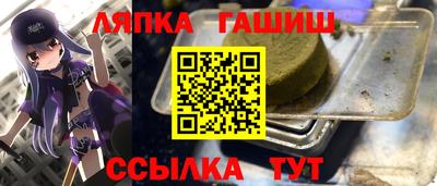 марихуана Тара
