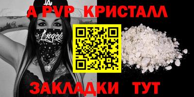 мет Тверь