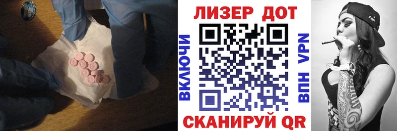 Лсд 25 экстази кислота  где найти наркотики  Радужный 