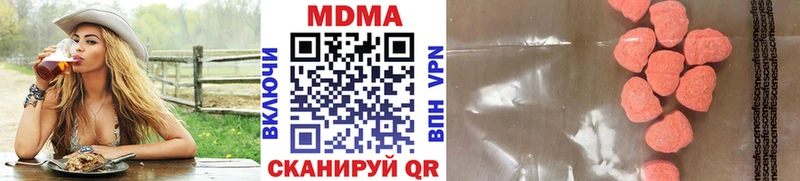блэк спрут tor  Радужный  MDMA кристаллы 