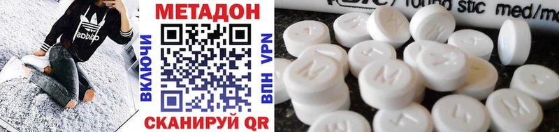 Метадон кристалл  сколько стоит  Радужный 