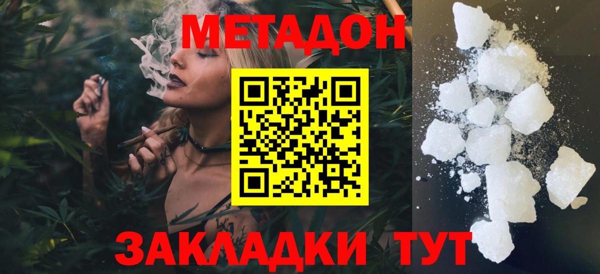 Гашиш  КОКАИН  Радужный  Вход с VPN  Бошки Шишки  МЕФ кристаллы  АМФЕТАМИН кристаллы 