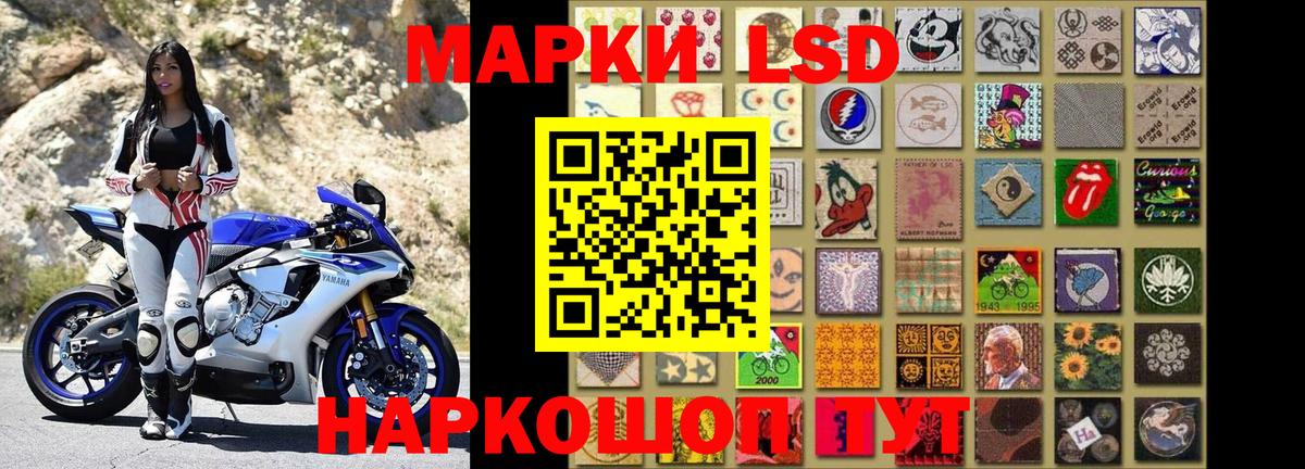 Марки N-bome 1,5мг Радужный