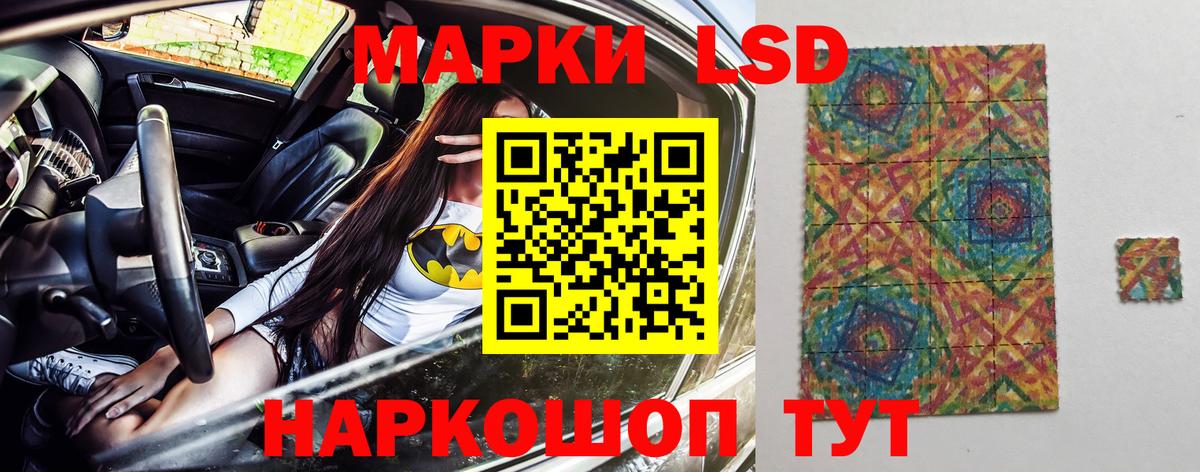 Радужный  Марки N-bome 1500мкг  Вход с VPN 