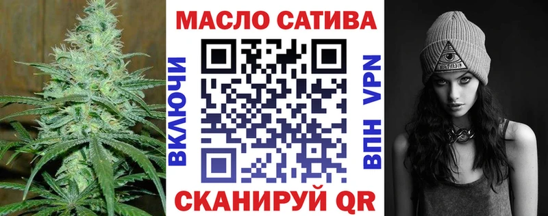 как найти наркотики  Радужный  ТГК гашишное масло 