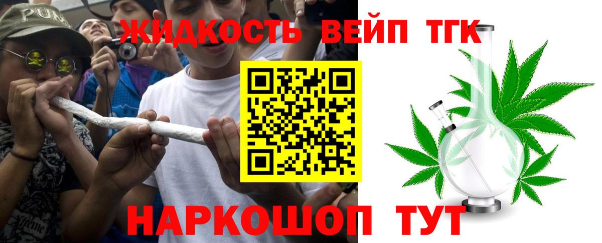 Дистиллят ТГК гашишное масло Радужный