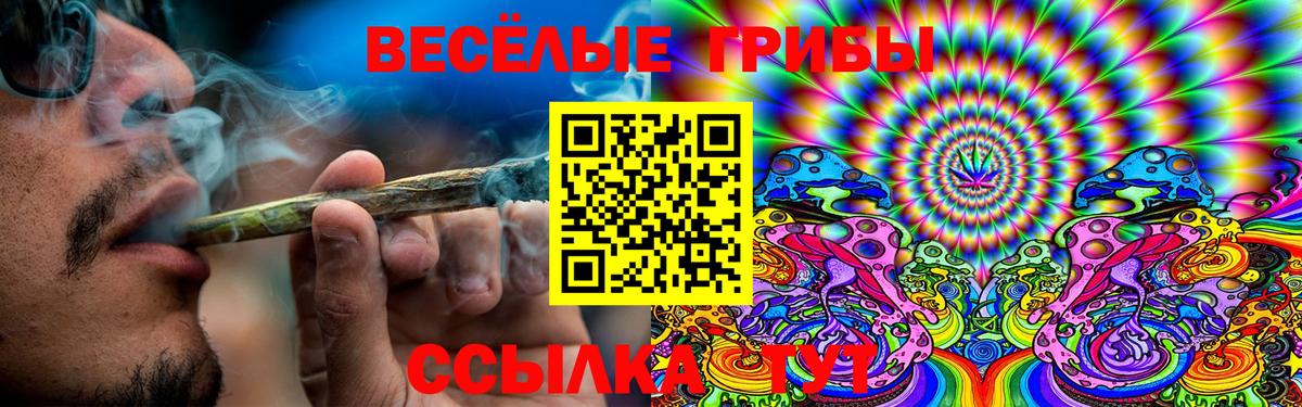 Галлюциногенные грибы мицелий  Вход с VPN  Радужный 