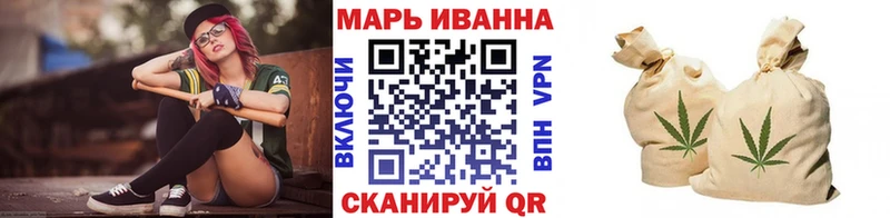 МАРИХУАНА конопля  Радужный 