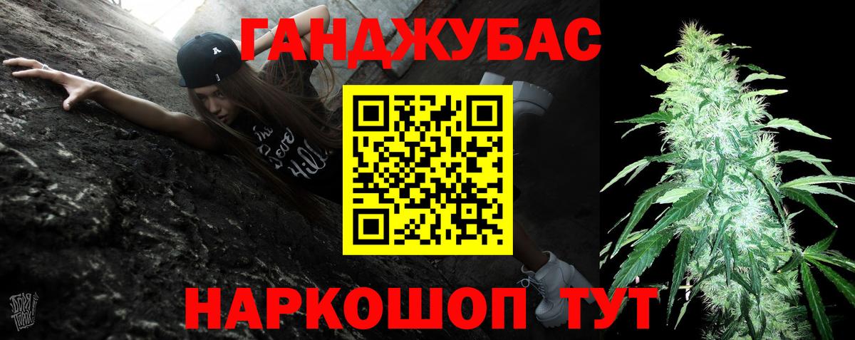 Радужный  МАРИХУАНА семена  Вход с VPN  МАРИХУАНА тримм 